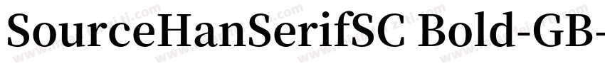 SourceHanSerifSC Bold-GB字体转换